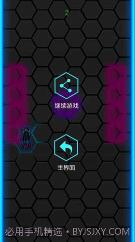 妙手飞车截图2 妙手飞车截图2