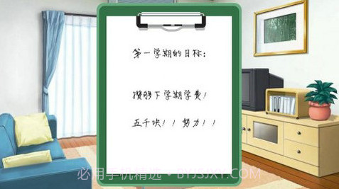 我做夫人那些年之都市物语截图1