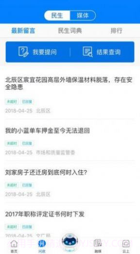 津云广电云课堂截图1
