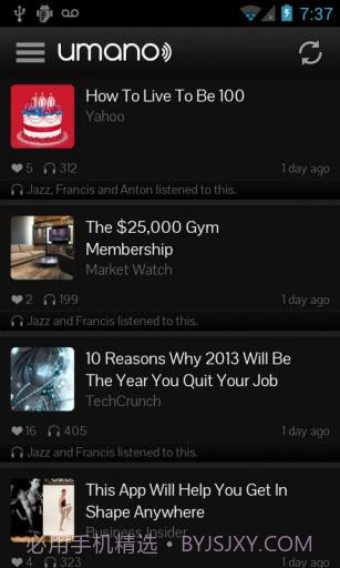 听新闻 Umano截图1 听新闻 Umano截图1