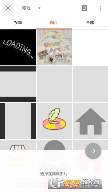 YouCut视频编辑器截图2 YouCut视频编辑器截图2