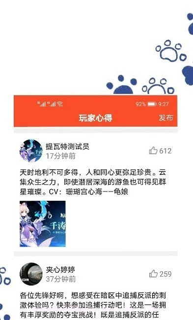 趣游戏盒子截图3 趣游戏盒子截图3