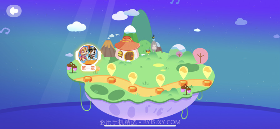 dodo练琴截图2 dodo练琴截图2