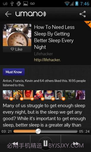 听新闻 Umano截图3 听新闻 Umano截图3