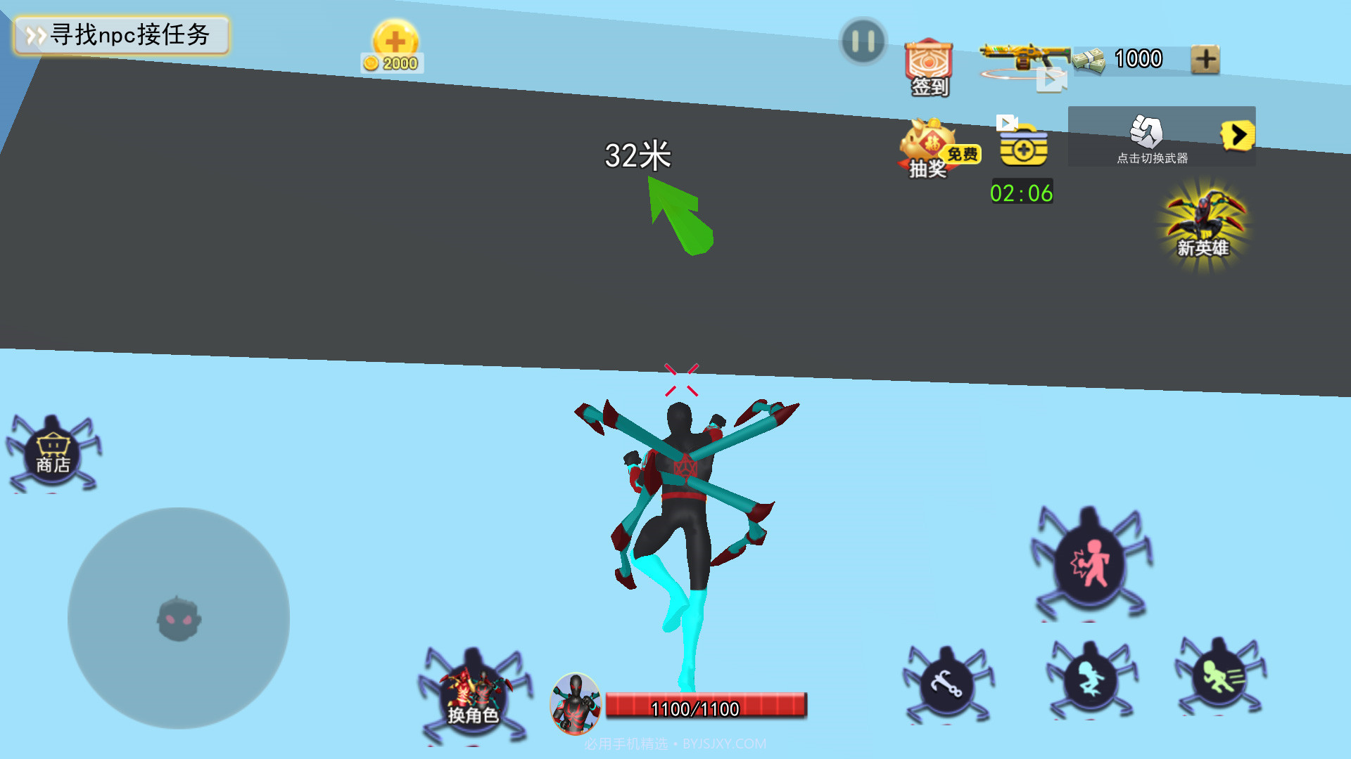 满级蜘蛛人截图1 满级蜘蛛人截图1