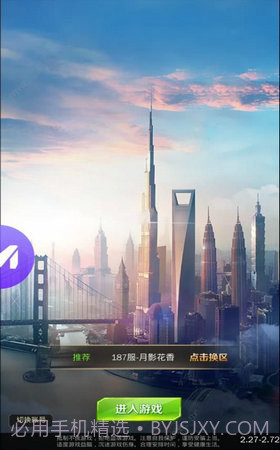 秘书来了app截图2 秘书来了app截图2