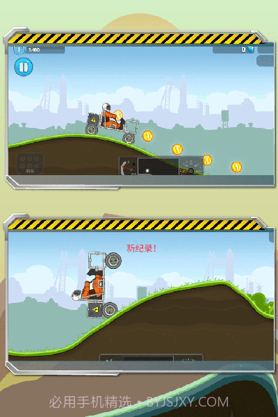 暴爽疯狂赛车v1.0.6截图3