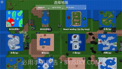 铁锈战争虫族崛起mod截图2