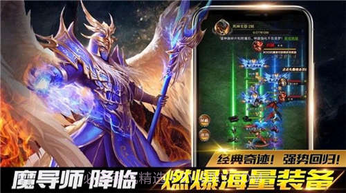 剑与龙族官方截图2 剑与龙族官方截图2