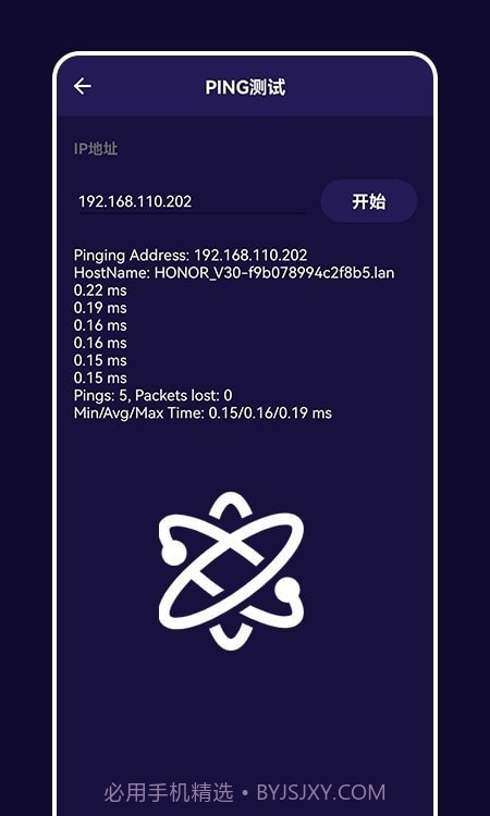快橙子截图2 快橙子截图2