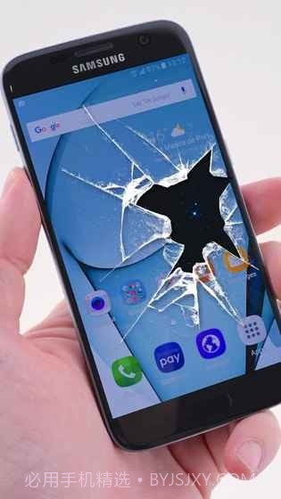 碎屏恶搞模拟器截图1