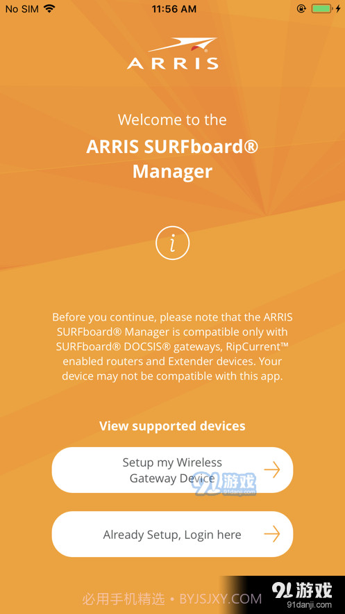 ARRIS SURFboard Manager截图1 ARRIS SURFboard Manager截图1