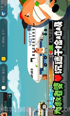 怪物老婆养成记截图4 怪物老婆养成记截图4