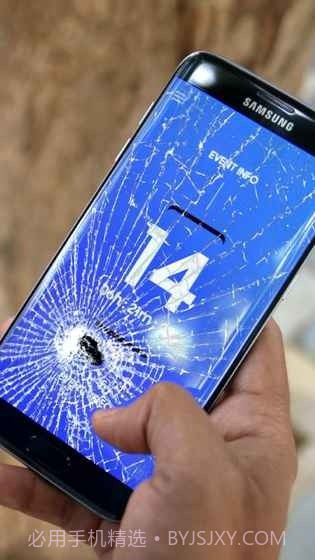 碎屏恶搞模拟器截图3