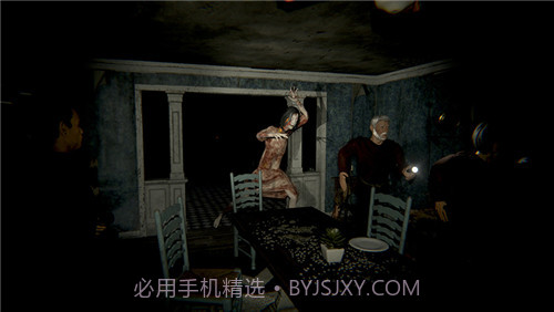 DEVOUR截图3 DEVOUR截图3