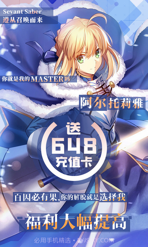 崩坏：回合福利版截图2