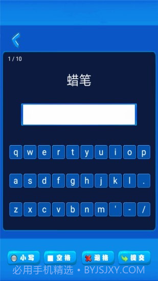 小学英语配套单词本截图5 小学英语配套单词本截图5