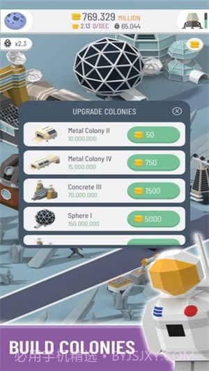 闲置的太空殖民地截图2