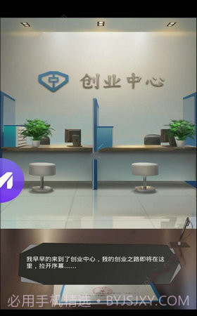 秘书来了app截图3 秘书来了app截图3