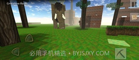 方块迷你世界截图1 方块迷你世界截图1