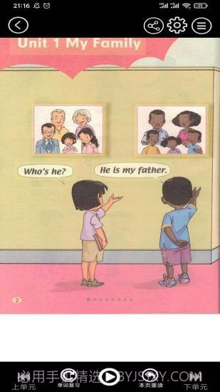 小学英语二年级下册截图2 小学英语二年级下册截图2