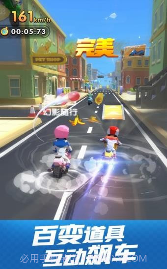 飞天摩托车截图4 飞天摩托车截图4