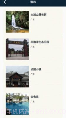 江南小镇美如春截图2