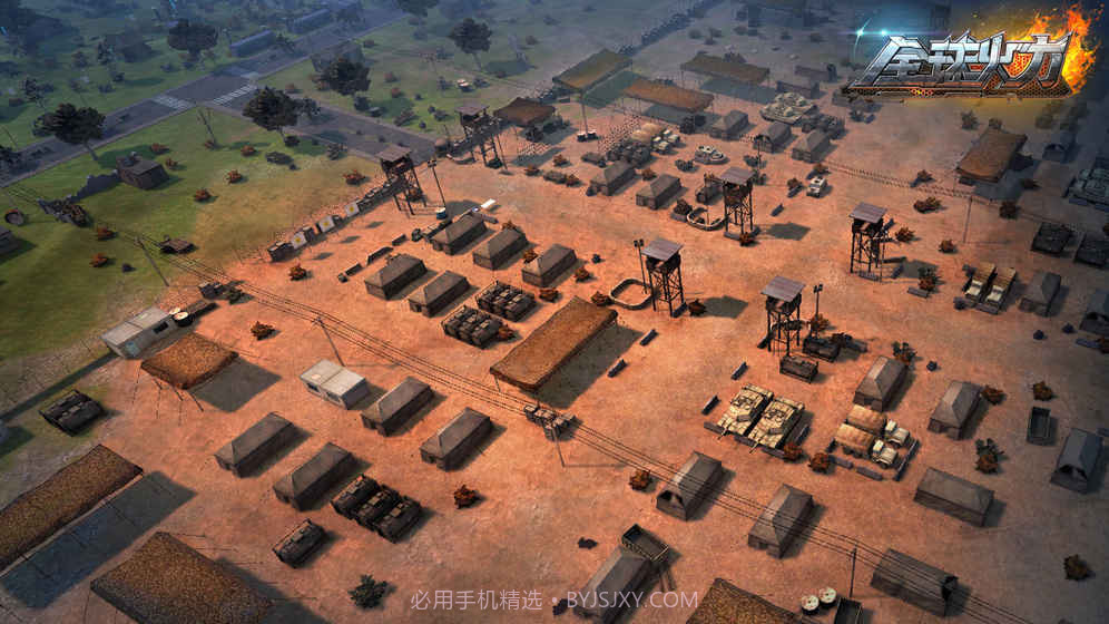 全球火力手机版截图1