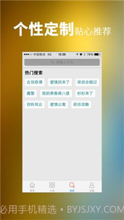 神马影院在线观看截图2 神马影院在线观看截图2