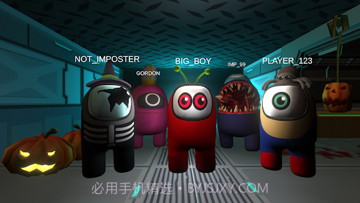 太空杀恐怖逃生联机截图3