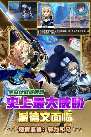 叛逆性百万亚瑟王百度版截图3 叛逆性百万亚瑟王百度版截图3