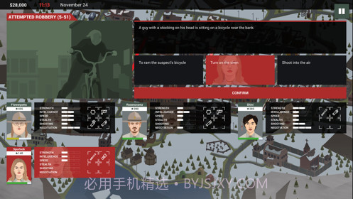 this is the police 2截图4