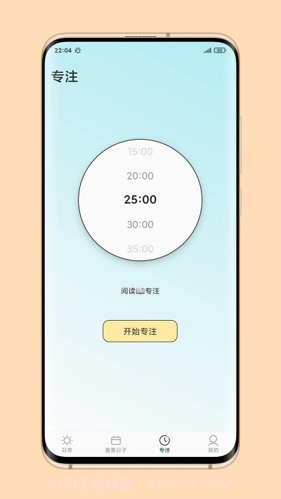 暖暖日常截图2 暖暖日常截图2