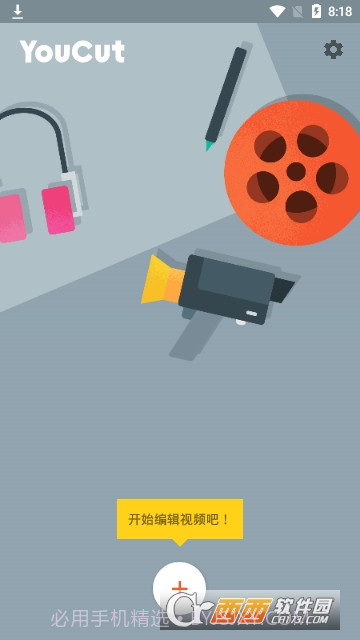 YouCut视频编辑器截图3 YouCut视频编辑器截图3