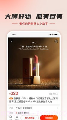 羊小咩截图4 羊小咩截图4