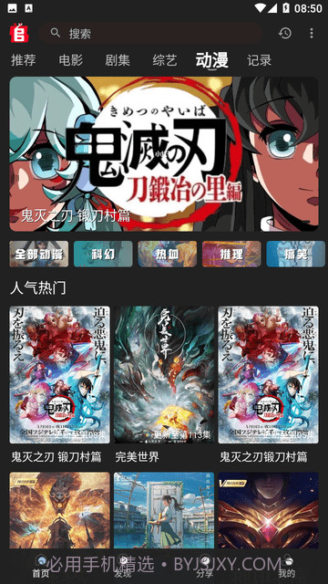 追剧兔TV电视版截图2