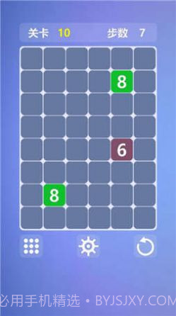 最强大脑数字连连看游戏截图1