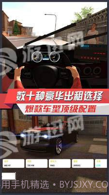 出租车模拟3D安卓截图2