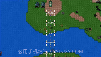 铁锈战争虫族崛起mod截图1