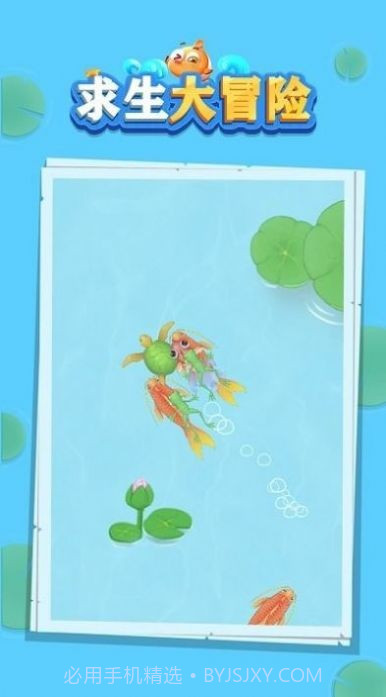 求生大冒险召唤大青龙截图4