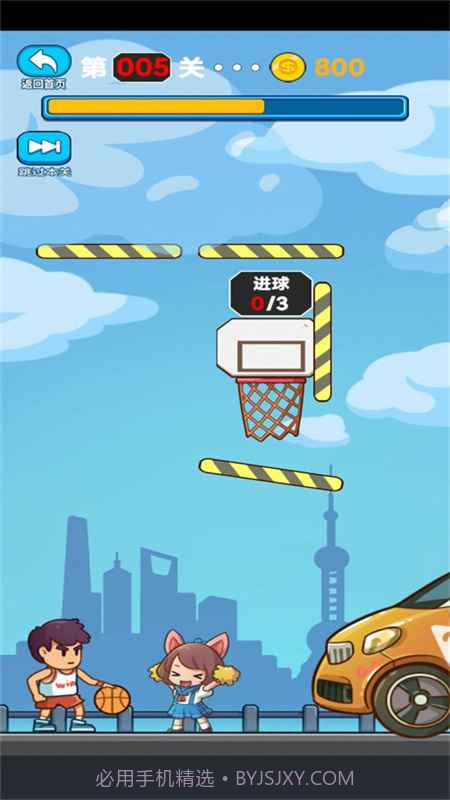 画线冲刺截图3 画线冲刺截图3