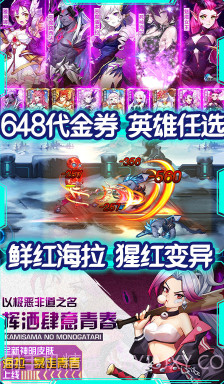 时空英雄送V5手机版 V3.31 福利版截图4