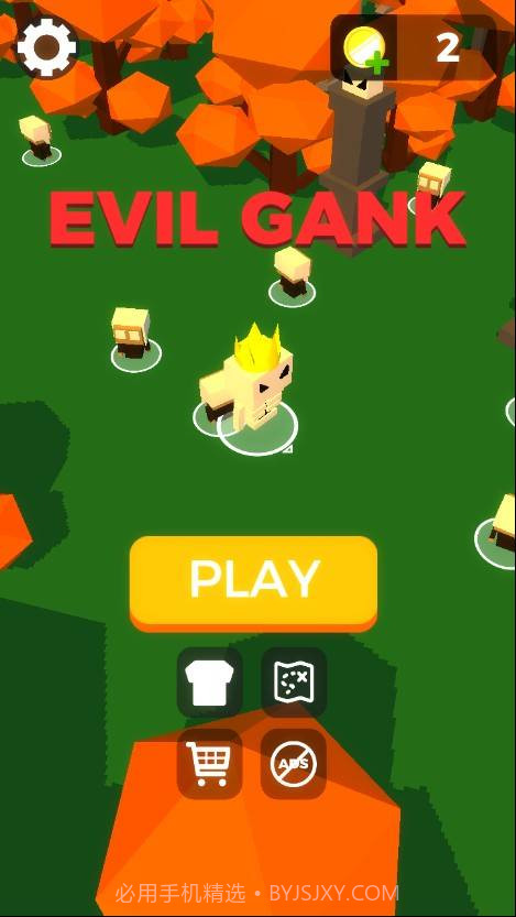 恶鬼抓人大作战截图2 恶鬼抓人大作战截图2