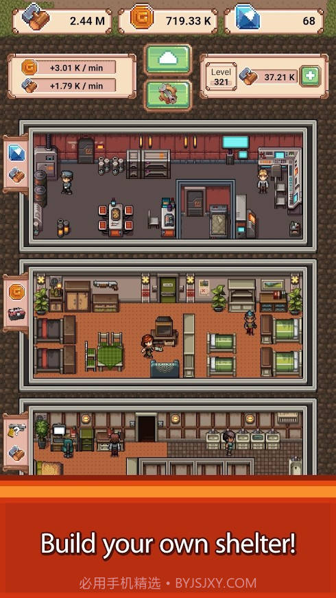 闲置僵尸庇护所截图1