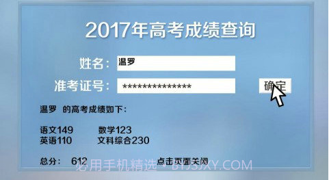 我做夫人那些年之都市物语截图2