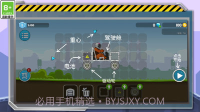 暴爽疯狂赛车万能车型版截图3