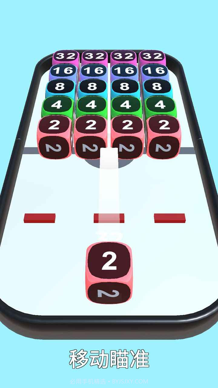 幸运2048截图4 幸运2048截图4