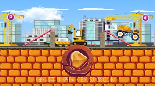 混凝土搅拌车爬升截图3