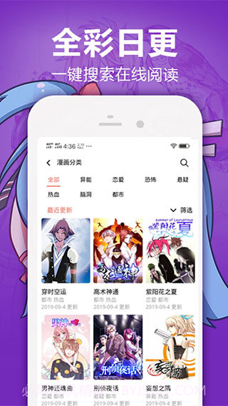 金桔漫画截图1