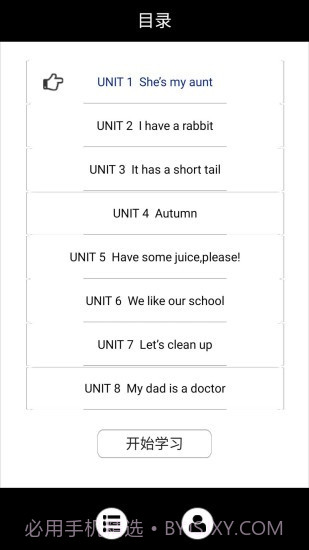 小学英语二年级下册截图1 小学英语二年级下册截图1